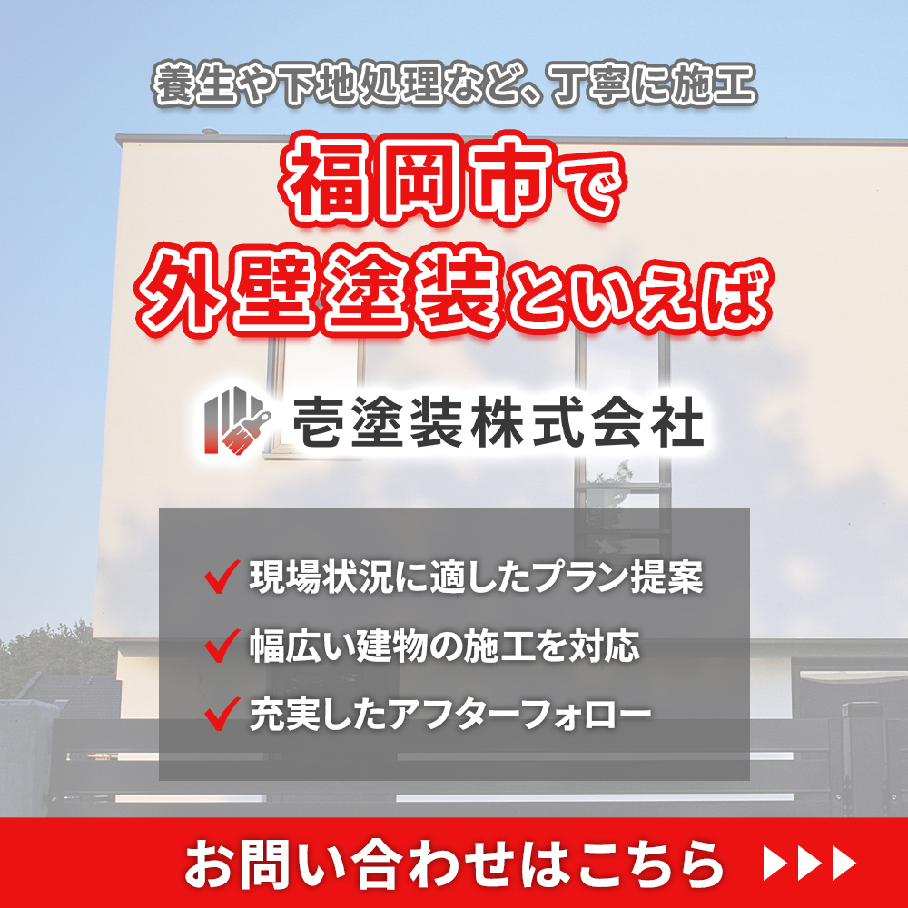 modal_banner